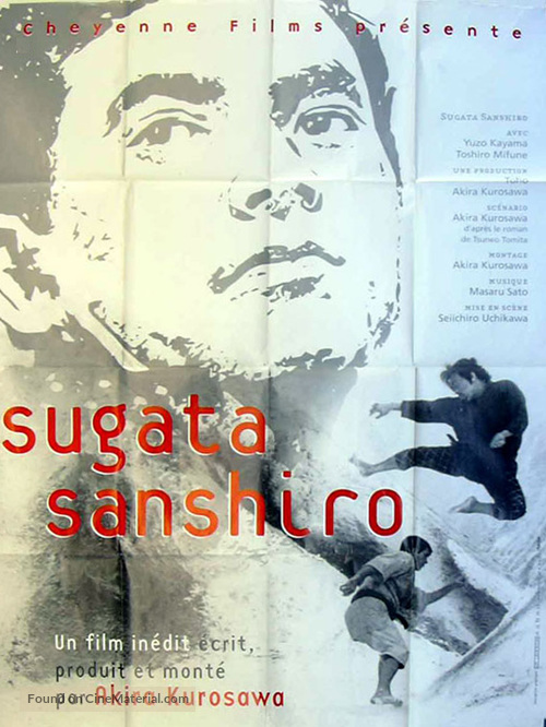 Sugata Sanshiro - French Movie Poster