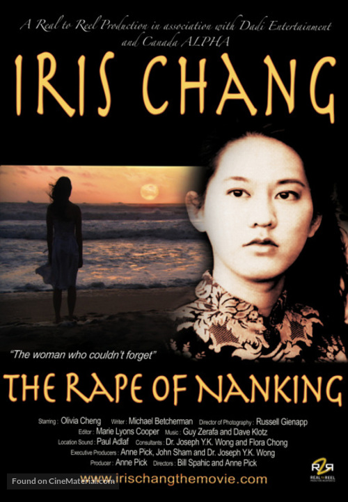 The Rape of Nanking - Chinese Movie Poster