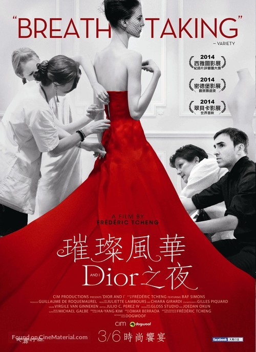 Dior and I - Chinese Movie Poster