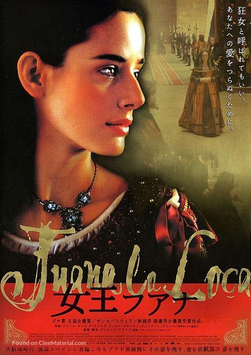 Juana la Loca - Japanese poster