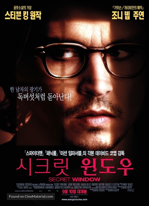 Secret Window - South Korean Movie Poster