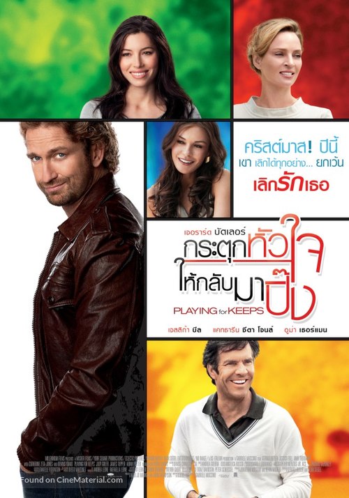 Playing for Keeps - Thai Movie Poster