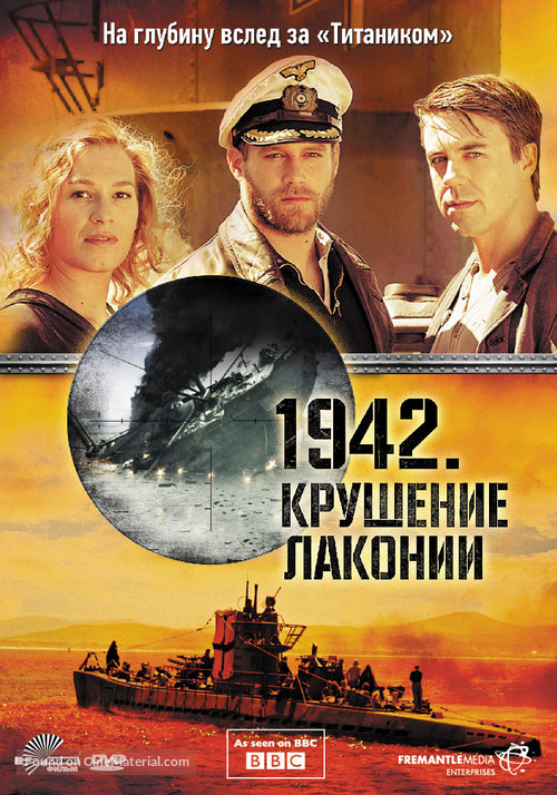 &quot;The Sinking of the Laconia&quot; - Russian DVD movie cover