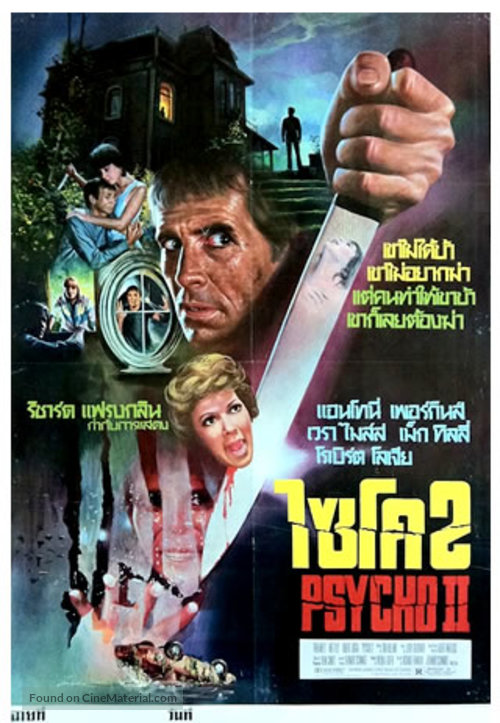 Psycho II - Thai Movie Poster