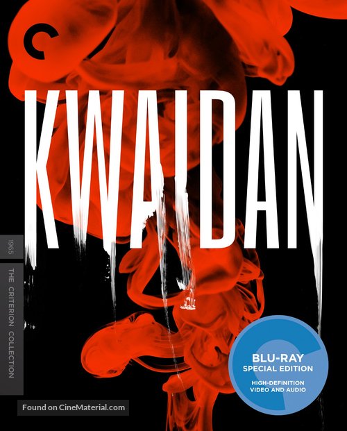 Kaidan - Blu-Ray movie cover