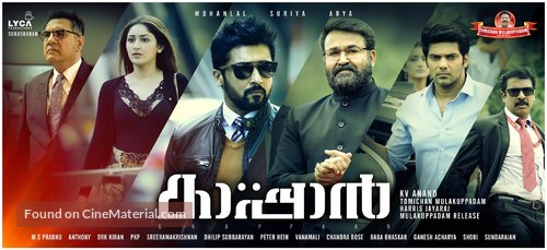 Kaappaan - Indian Movie Poster