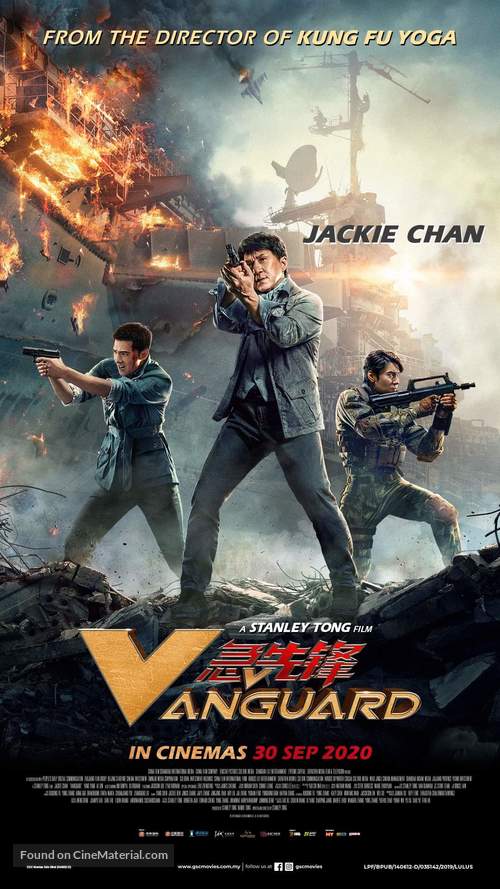 Vanguard - Malaysian Movie Poster