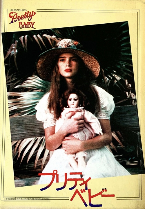 Pretty Baby - Japanese Movie Poster