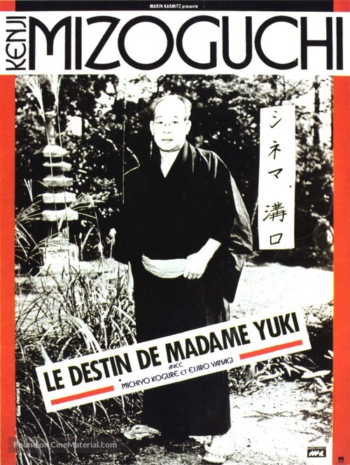 Yuki fujin ezu - French Movie Poster