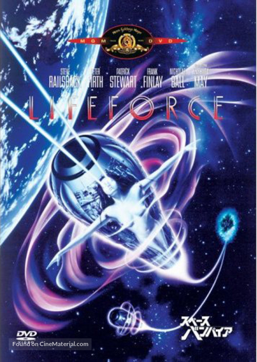 Lifeforce - Japanese DVD movie cover