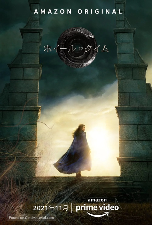 &quot;The Wheel of Time&quot; - Japanese Movie Poster