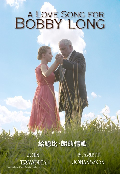 A Love Song for Bobby Long - Chinese Movie Poster
