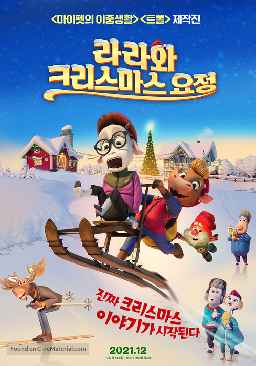 Jul Pa Kutoppen - South Korean Movie Poster