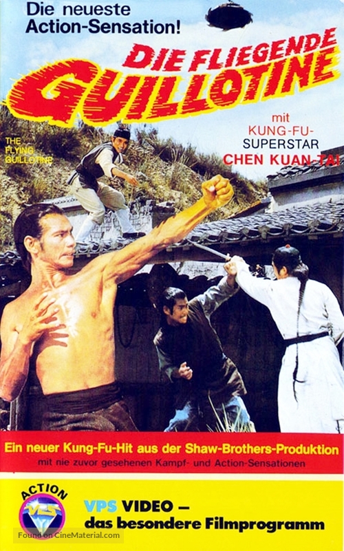 Xue di zi - German VHS movie cover