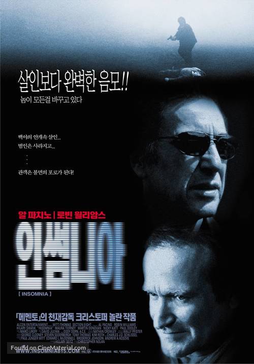 Insomnia - South Korean Movie Poster
