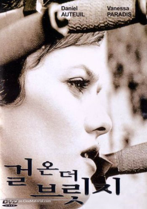 Fille sur le pont, La - South Korean DVD movie cover