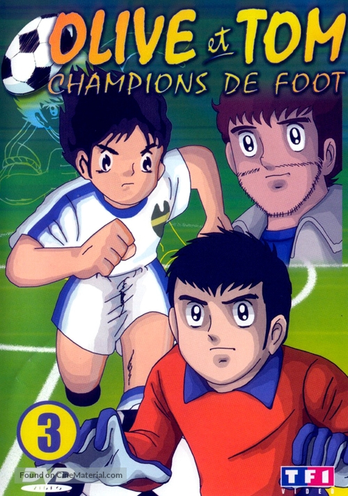 &quot;Captain Tsubasa&quot; - French DVD movie cover