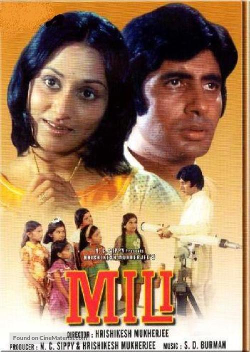 Mili - Saudi Arabian Movie Cover