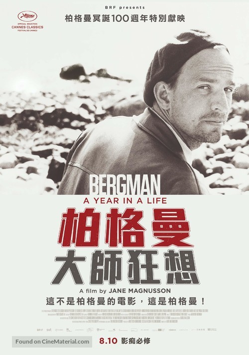 Bergman - Ett &Aring;r, Ett Liv - Taiwanese Movie Poster