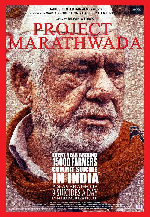 Project Marathwada - Indian Movie Poster