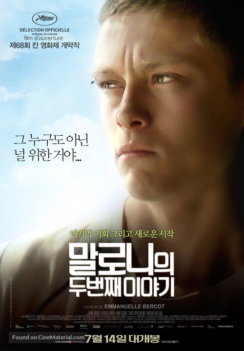 La t&ecirc;te haute - South Korean Movie Poster