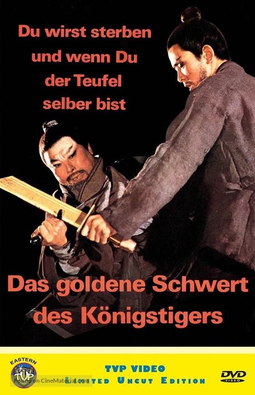 Dubei dao - German DVD movie cover