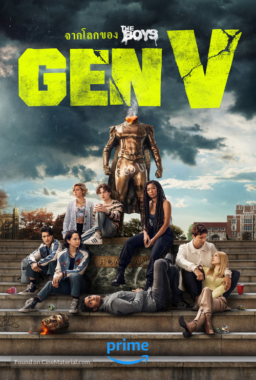 &quot;Gen V&quot; - Thai Movie Poster