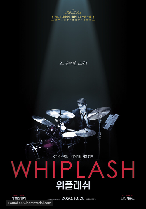 Whiplash - South Korean Movie Poster