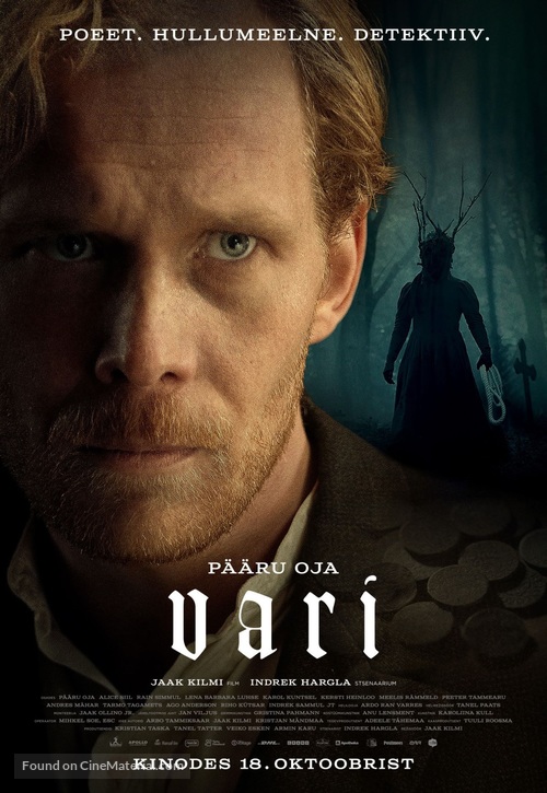 Vari - Estonian Movie Poster