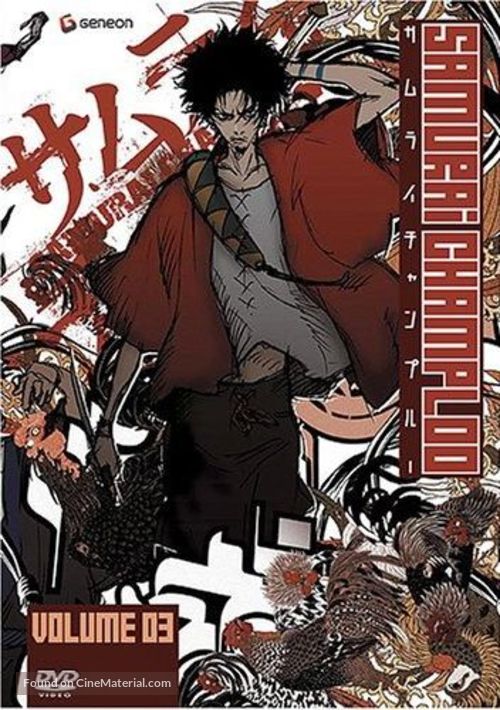 &quot;Samurai Champloo&quot; - Movie Cover