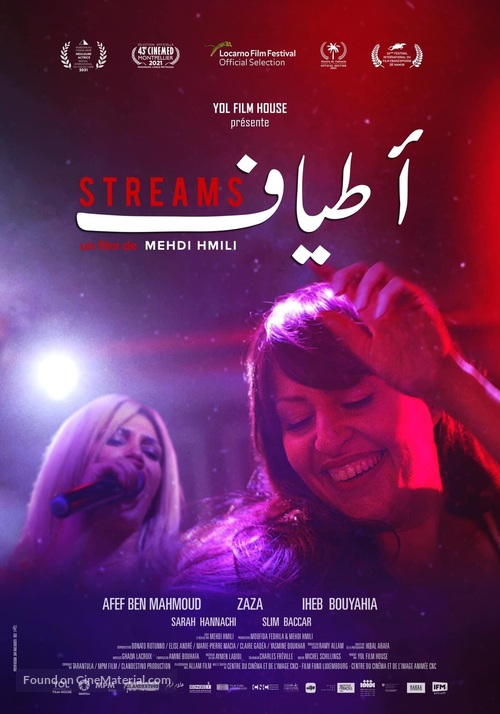 Streams - Tunisian Movie Poster