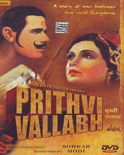 Prithvi Vallabh - Indian DVD movie cover