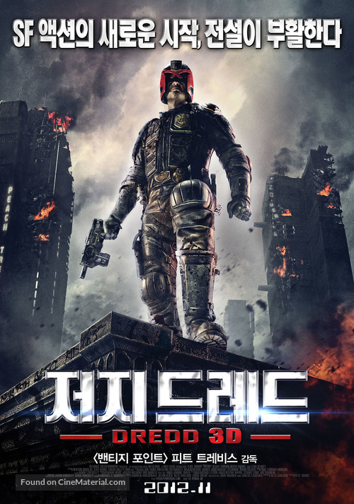 Dredd - South Korean Movie Poster