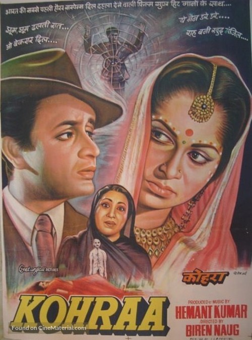 Kohraa - Indian Movie Poster