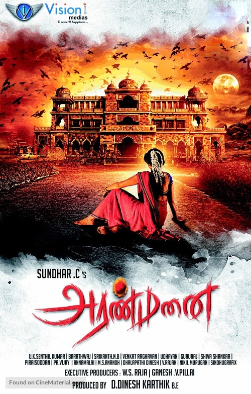 Aranmanai - Indian Movie Poster