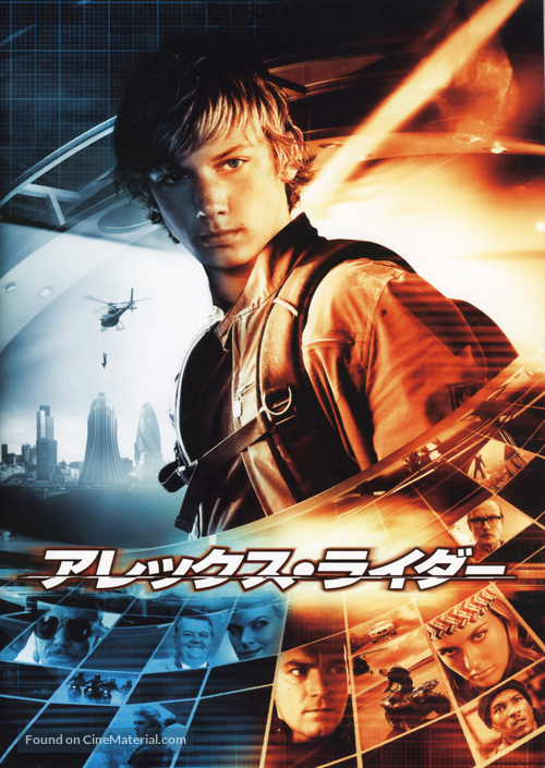 Stormbreaker - Japanese Movie Poster