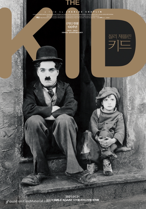 The Kid - South Korean Re-release movie poster