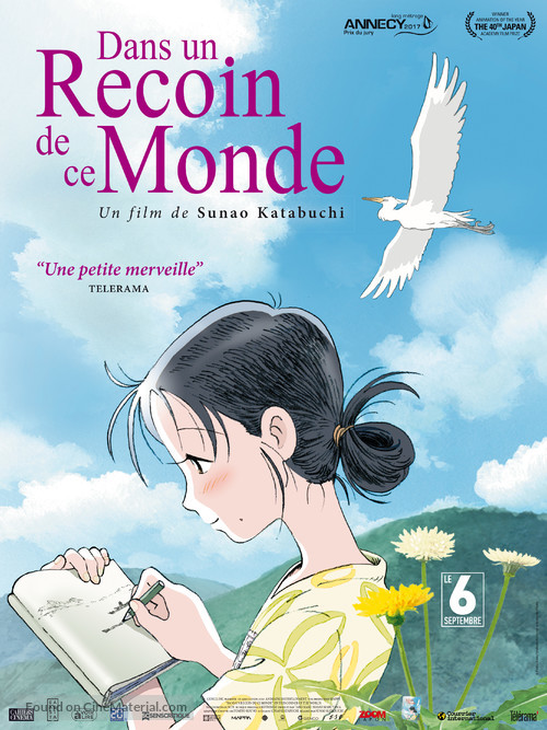 Kono sekai no katasumi ni - French Movie Poster