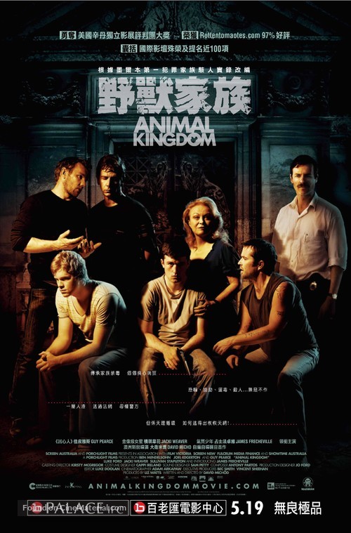 Animal Kingdom - Hong Kong Movie Poster