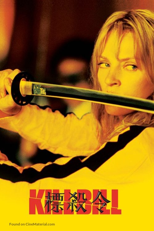 Kill Bill: Vol. 1 - Chinese Movie Poster