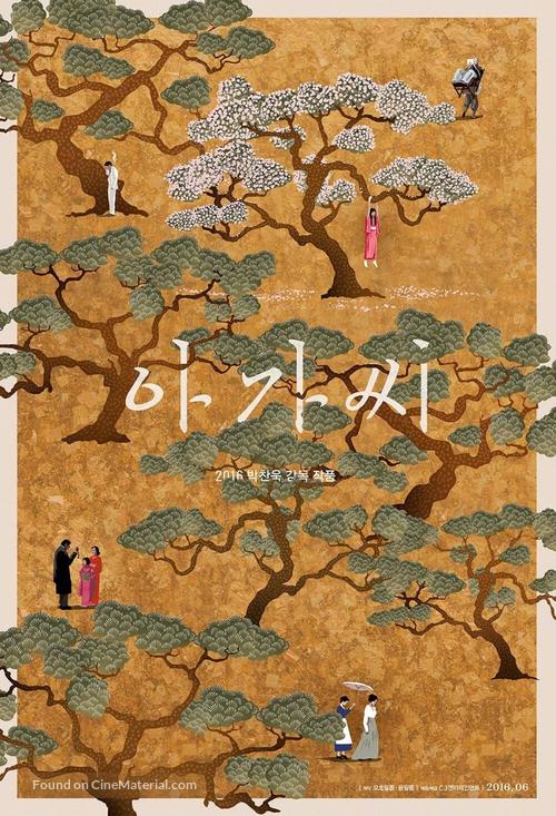 The Handmaiden - South Korean Movie Poster