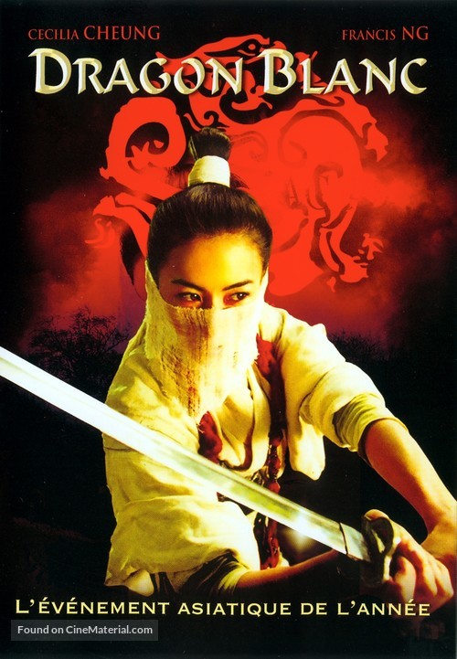 White Dragon - French DVD movie cover