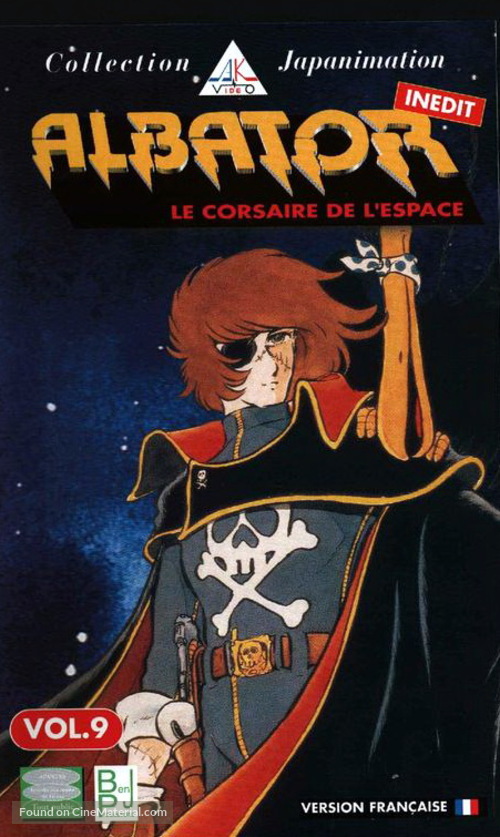 &quot;Uch&ucirc; kaizoku kyaputen H&acirc;rokku&quot; - French VHS movie cover