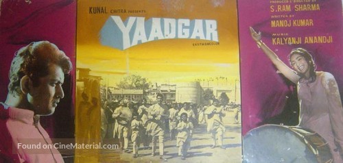 Yaadgaar - Indian Movie Poster