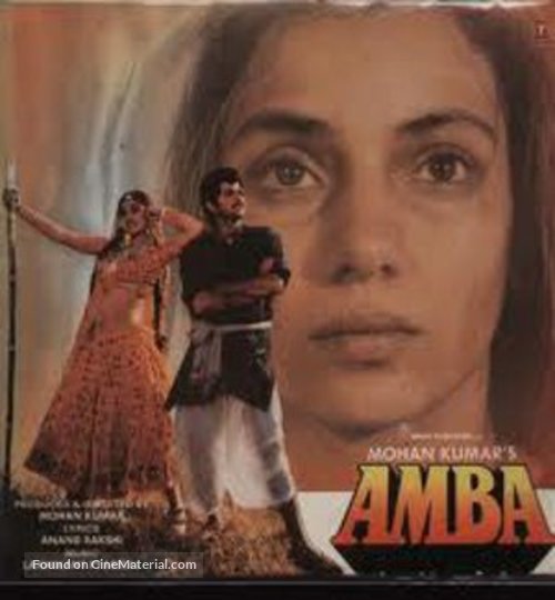 Amba - Indian DVD movie cover