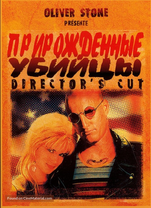 Natural Born Killers - Russian DVD movie cover