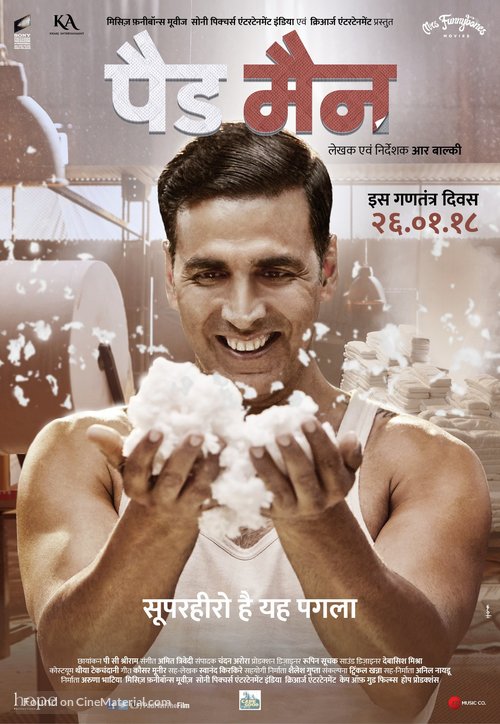 Padman - Indian Movie Poster