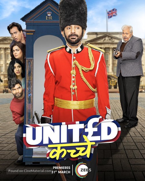 &quot;United Kacche&quot; - Indian Movie Poster