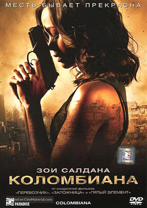 Colombiana - Russian DVD movie cover