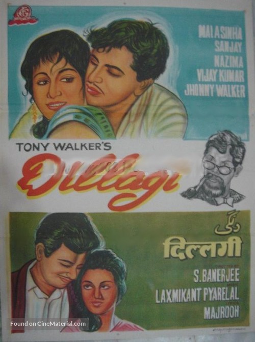 Dillagi - Indian Movie Poster